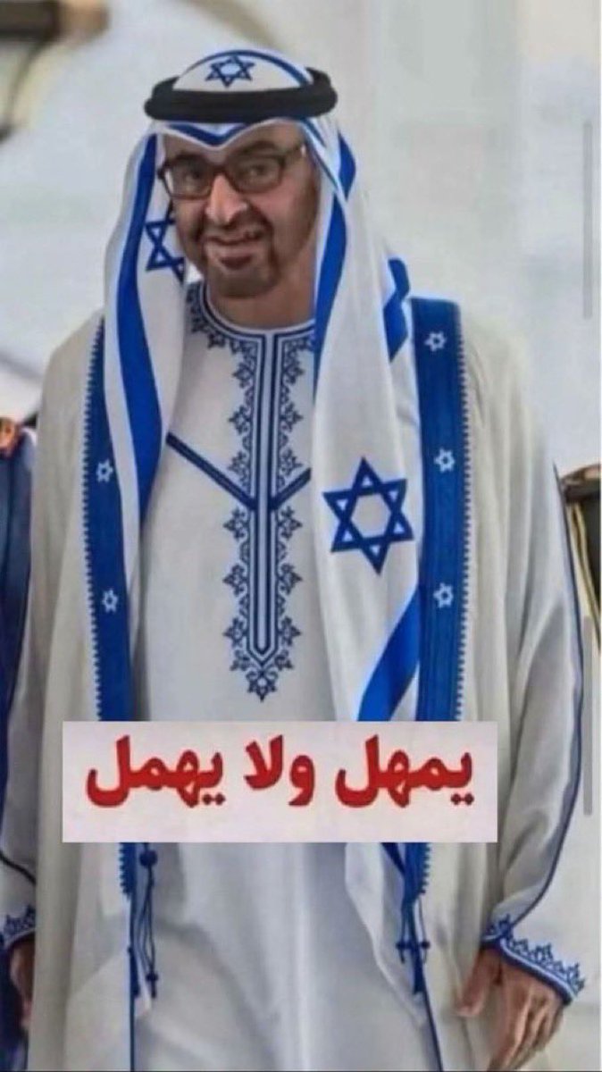 a707h707's tweet photo. @ad3324243 @Mohswed3 @bn_dfna 😂😂😂😂😂😂😂💔. كلب اسرائيل يقارن نيتنياهو في اسرائيل الي تذبح وتقتل علني وتبي تحتل الاراضي الاسلاميه المقدسه ، الاماراتي بيبقى ابن دعاره مايعرف لا دين ولا اسلام ولا مسلمين 😂😂😂💔 https://t.co/87AW9lEJd4
