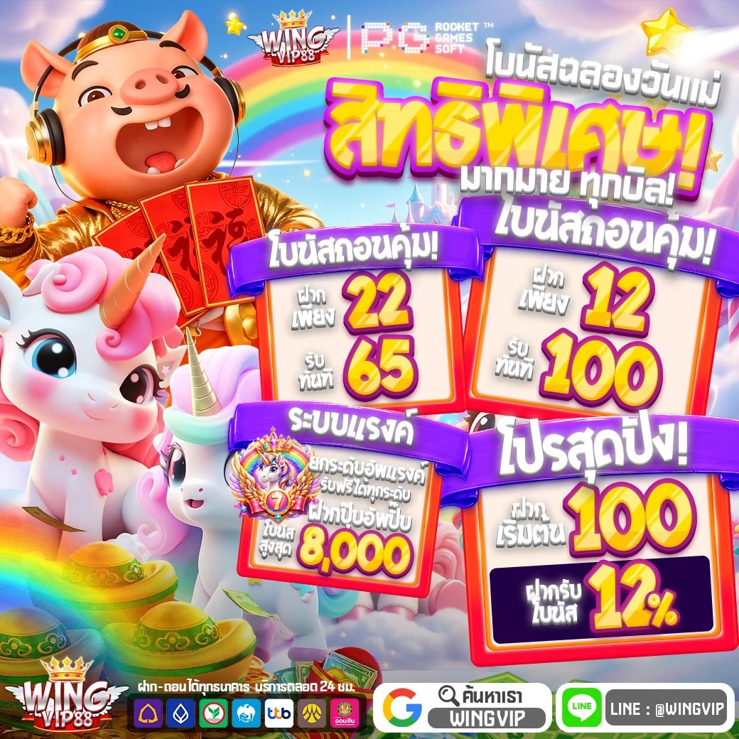 Freecode77f's tweet photo. 🧧#แจกฟรี50🧧

♻️123 กดรีทวิต  กดหัวใจ 120💗คอมเม้น💭

➡️ทางเข้า https://t.co/M8g4979pcA
📲#เเจกจริง มัาบินมาละนะทุกคนลั่นน💰
✨ ทางเข้า : พิมพ์ค้นหาใน Google #วิง88 #สล็อตวิง

#โหนกระแส #โปรสมาชิกใหม่ #เ���็บตรงการเงินชัวร์ #หมาน168 #pgjokervip https://t.co/6kI7I0W32n