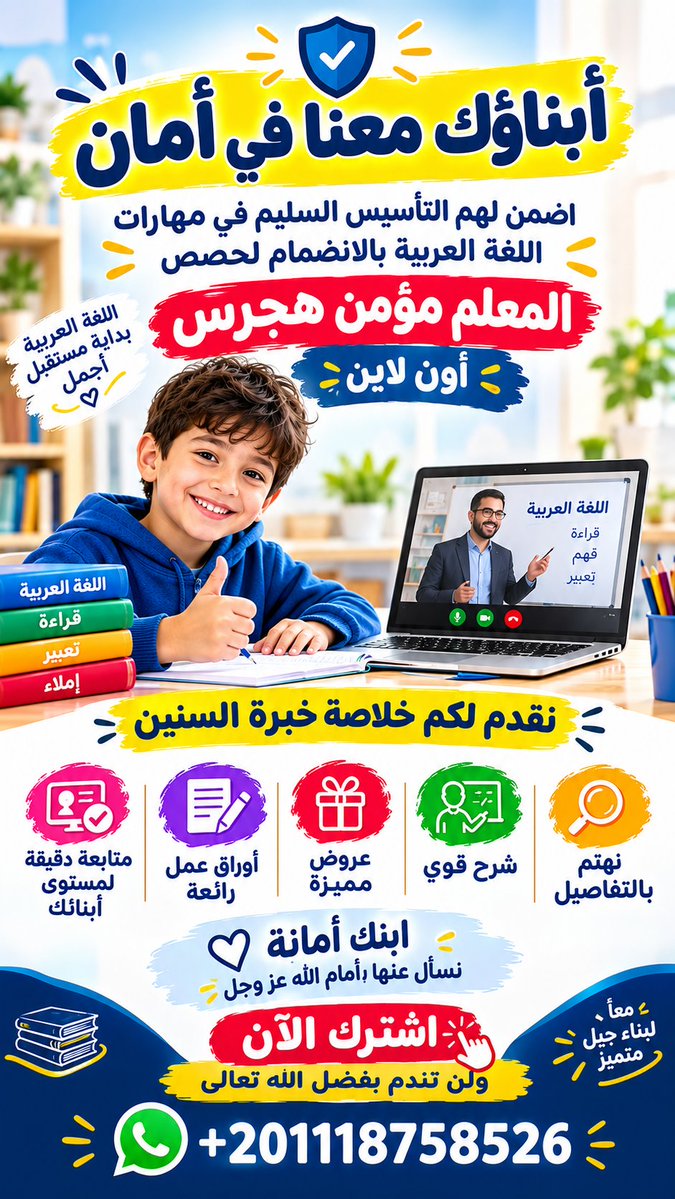 Arabic_keys's tweet photo. @ask_alshargiy https://t.co/QvM4iVlLoA