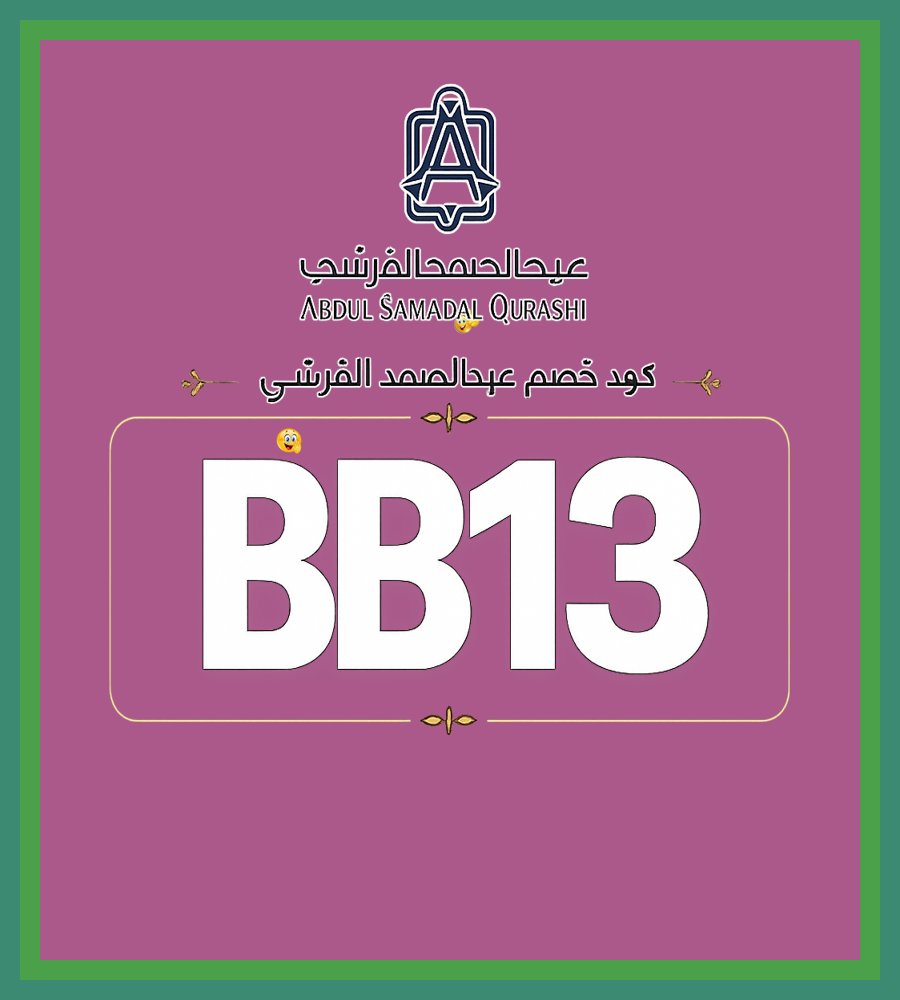 1dtanktops's tweet photo. ⚡ ثباته واضح جدًا مسك الطهارة من عبدال 🥯 صمد القرشي ومتوفر مع كود خصم BB13 мечта
Memchip Darius Wabbington https://t.co/wJybmsdmeT