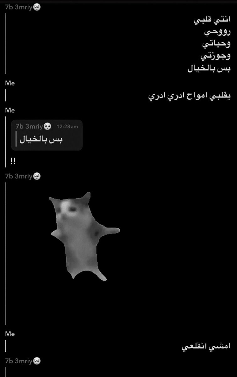 Rilli_t's tweet photo. أحد يجي يدقها بالله؟؟ https://t.co/jBk4ETG85V