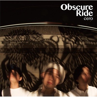 sekkyann's tweet photo. おはようございます。　#Nowplaying Summer Soul - cero (Obscure Ride) https://t.co/nOH4QTMngS https://t.co/8igVxNUzg6