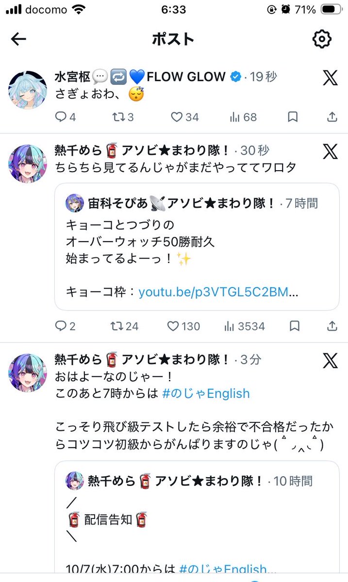 tkmold777's tweet photo. おはようとさぎょおわほぼ同時なんだがw https://t.co/idHqYV9ZVu
