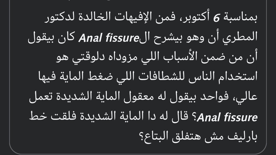 PTAli_Assem's tweet photo. https://t.co/cUYQhMO9uN