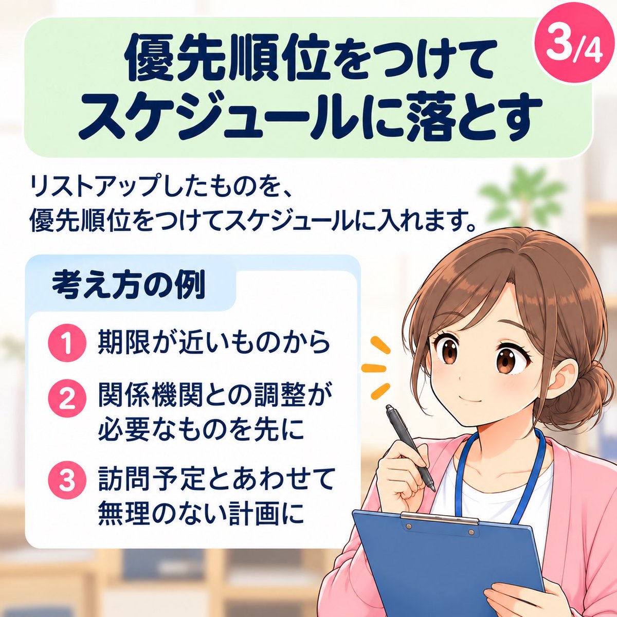 CaremaneNote tweet picture