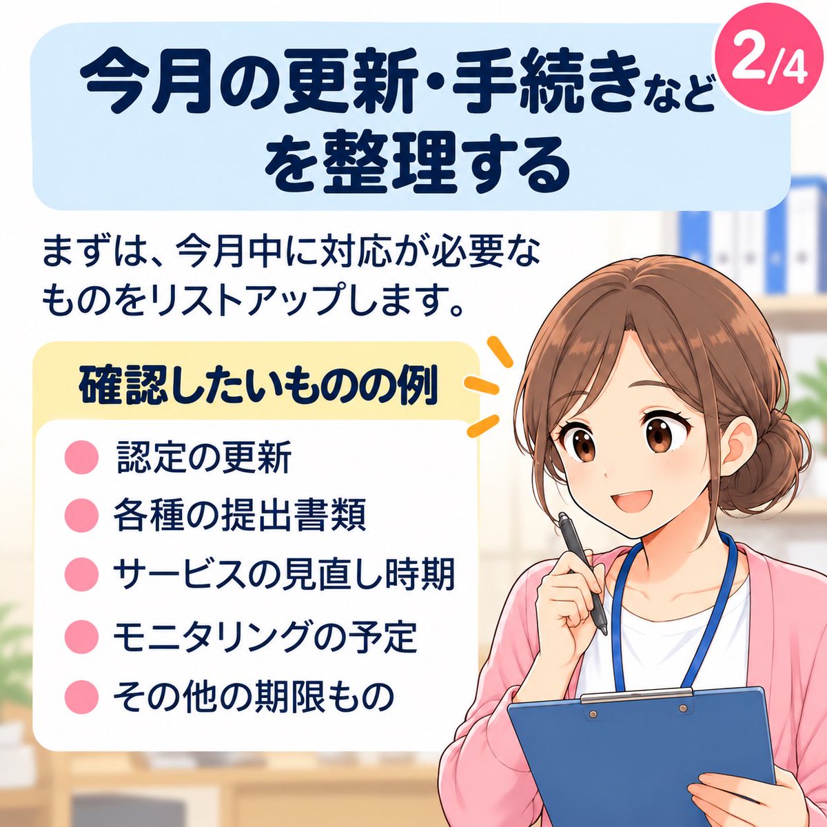 CaremaneNote tweet picture