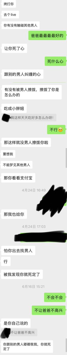 77_love777's tweet photo. 我怎么办呀 突然就变了 我是不是真要去抖音学一下话术了唉 https://t.co/zZD2bjeQem