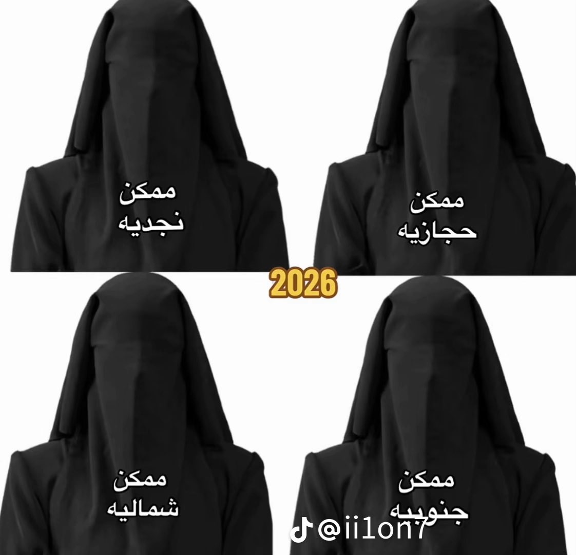 jmk1sl's tweet photo. #٢٠٣٠_بلا_نقاب7 محزن https://t.co/NAjdhjOiLw