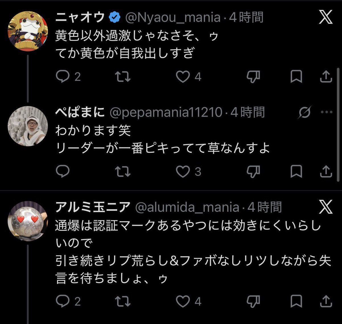Kashikomariiin's tweet photo. ヒカマー達が一生懸命
私をアンチする作戦会議してて笑、ゥ https://t.co/UHASUkyi9J
