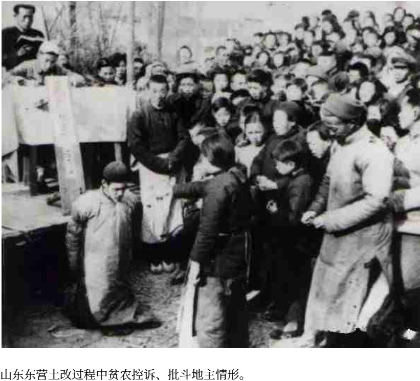 zhoujunhong2024's tweet photo. 周君红：我为什么反对毛泽东发动土改、打地主？

在当代中国的历史与政治叙事中，土地改革常被官方塑造成一场让亿万农民“翻身做主人”的伟大壮举。然而，当我以法律人与历史研究者的双重视角，重新审视这场席卷中国乡村的旷日持久的运动时，我所看到的并非正义的曙光，而是一场由毛泽东及中共精心策划的、充满极权暴力与政治欺骗性的历史浩劫。

我之所以坚定地反对毛泽东当年发动的“打土豪、分田地”的土改运动，绝不是因为我反对农民拥有土地，而是因为这场土改在法理上彻底颠覆了“私有财产神圣不可侵犯”的现代文明基石。更本质的是，它以无情的阶级狂热，彻底摧毁了中国传统乡村数千年沉淀的道德底线、文化精英与社会秩序。

一、 中共极权暴政的本色：随意剥夺生命、自由与财产的残暴性

1950年6月30日，中共当局公布《中华人民共和国土地改革法》，明确提出“废除地主阶级的土地所有制，实行农民的土地所有制”，并规定没收地主的土地、耕畜、农具、多余粮食以及农村中的多余房屋。如果仅在经济学或政策层面讨论土地重新分配，这本可成为一个制度探讨问题。

但现实中的土改，绝非一次和平的土地重新分配。它伴随着狂热的政治动员、残酷的阶级斗争与无情的财产剥夺，引发了大规模的非正常死亡，演变为一场彻底剥夺基本人权的血腥暴政。

1. 践踏“私有财产神圣不可侵犯”的文明底线

自古以来，“有恒产者有恒心”。中国传统乡村的地主与富农，其土地和财产绝大多数源于祖传家业、在外经商做官积累，或是依靠勤劳节俭、善于经营而积攒的不动产。这些财产在交易与过户中皆签署契约、按章纳税，并由政府颁发产权证，属于完全合法、合理的私有财产。

毛泽东的土改运动，打着“革命”的旗号，以行政力量与暴力打手将谋财害命、杀人越货颠倒为备受赞扬的正义事业。这种对个人私有财产权的野蛮剥夺，彻底摧毁了市场经济与法治社会的根基，为日后中国乡村长期陷于贫困与制度化剥削埋下了祸根。

如果一个社会为了实现所谓“公平”，允许国家以政治标签决定谁可以活着、谁必须失去财产，那么这种“公平”本身就已经失去了最基本的正义基础。

2. “按比例杀人”与非人道的系统性屠杀

1950年6月30日，毛泽东在《对皖南区党委、军区党委关于土地改革问题的报告的批语》中，亲自指示“杀一批坏蛋”，以推进土地改革斗争。

根据高王凌、宋永毅、谢幼田等历史学家的严谨估算，在暴力土改中，中国地主阶级及非正常死亡人数高达200万至500万人。这是中共建政后非正常死亡人数最高的一次政治浩劫。

在这场运动中，“杀地主”演变成了按比例、按名额分配的任务。在毛泽东等高层“杀一批坏蛋”及“村村流血、户户斗争”的极左指令下，地方干部“宁左勿右”。许多地区为了凑足指标，甚至将富农、中农乃至贫农强行划为打击对象，实施肉体消灭。

3. 酷刑、性暴力肆虐，法治荡然无存

土改运动完全脱离了法治轨道。在所谓的“批斗大会”上，拳脚、皮鞭、砸核桃、开膛破肚、活埋等惨无人道的酷刑肆意横行；对女性地主及其亲属，强奸、轮奸与性虐待时有所闻。

被划定为“地主”、“富农”的人及其后代，沦为政治上的贱民阶层，在随后的数十载政治运动中，生命安全与基本人权得不到丝毫保障。

二、 政治审判与身份原罪：把“地主”变成可以任意剥夺权利的人

土改时期，农村人口被强行划分为雇农、贫农、中农、富农和地主等不同阶级成分。一旦被划入“地主”或政治打击对象，个人及其家庭成员面对的就不再只是经济上的财产剥夺，而是长期的政治歧视与社会排斥。

这就是我作为一个法律人尤其不能接受的地方：法律应该审查人的具体行为，而不是审判人的出身。

一个人究竟有没有犯罪，应当看他实施了什么行为、造成了什么后果，而不能仅仅因为他拥有多少土地、出生于什么家庭，就被预先定义为“有罪”。如果一个人确实实施了侵害他人的行为，应当依法追究责任；如果只是因为拥有较多土地，就可以被剥夺财产甚至生命，那么这不是现代意义上的法治，而是政治权力对法律的野蛮践踏。

从土改的逻辑中，我们可以清楚地认识到：当法律被政治目标完全支配时，法律就会从保护权利的武器，沦为剥夺权利、维护暴政的凶器。

三、“先分后收”的深度陷阱：农民受了双重欺骗

如果说暴力是土改的硬伤害，那么欺骗性则是其最深沉的制度陷阱。正如学者颜昌海与评论家陈破空所指出的，土改本质上是一场对中国广大农民实施的“双重欺骗”。

1. 第一次欺骗：以“分地”为诱饵，索取“血肉投名状”

1949年前后，中共面临严重的财政危机与军事动员压力。为了解决军粮军饷、动员农民参军（如抗美援朝），毛泽东延续了井冈山时期的“打土豪”逻辑，将土地作为招揽与煽动农民的筹码。

历史学家秦晖的分析切中要害：流血土改的目的，是为了逼农民交“投名状”。通过在村庄里制造血案、打死地主，强迫农民参与瓜分浮财，使农民再无退路，只能将自己的命运与中共的红色政权绑死在一起。

2. 第二次欺骗：“先分后收”，农民最终一无所有

1950年《土地改革法》所规定的是“农民的土地所有制”。但这种私人土地所有制仅仅维持了不到两年。土改尚未结束的1951年9月，中共便召开第一次农业互助合作会议；1953年起，又通过“农业合作化”、“人民公社”及农产品统购统销政策，强行收回了农民对土地的所有权、使用权与经营权。

土地从地主手中夺走，短暂地经过农民的手，最终全数归入国家与“集体”囊中。农民不仅没有成为土地的主人，反而沦为无法自由流动的“农奴”。农民受了双重欺骗：第一次是被分地，第二次是被收地，最后两手空空，一无所有。

至今，中国农村土地仍实行集体所有制，农村土地并不是农民个人可以自由处分的私人所有财产。现行宪法明确规定，农村和城市郊区的土地，除由法律规定属于国家所有的以外，属于集体所有；宅基地和自留地、自留山，也属于集体所有。

如果毛泽东当年真正的目标是让农民成为土地的主人，那么为什么后来又要彻底取消农民的土地私有权？

四、 毁灭乡村精英，流氓无产者登台与乡村道德崩塌

土改运动对中国社会最深远、最难以愈合的创伤，在于它人为制造仇恨，彻底摧毁了中华民族数千年来延续的乡村文化生态与道德秩序。

1. 彻底消灭乡村精英阶层与生产力

中国传统乡村中的地主与乡绅，往往是集政治、经济与文化精英于一体的群体。他们大多接受过儒家思想教化，在乡村中扮演着助教兴学、救灾赈灾、修桥补路、调解纠纷的中流砥柱角色。

暴力土改将这批具备文化素质、管理经验与道德声望的乡绅阶层彻底消灭，不仅极大地破坏了农业生产力（造成经营型人才断层），更割断了中国乡村传统文化的脉络。

2. 基层领导的“恶质化”与道德沦丧

为了推进土改，中共大量依靠乡村中的流氓无产者（痞子、地痞、无业流民）充当打手、冲锋陷阵。土改后，这批“苦大仇深”的土改积极分子纷纷入党做官，摇身一变成为村支书、村长。这些人大多是一字不识的文盲，却洋洋得意上台作报告，开口第一句便是：“我是个大老粗，只晓得三担牛屎六箢箕！”不以无知为耻，反以粗鄙为荣！

乡村治理权落入无文化、无道德、专横跋扈的痞子恶棍手中，从此造成农村基层领导的彻底恶质化。

土改将谋财害命、抢劫瓜分颠倒为正义事业，打破了“尊老爱幼、礼信仁义”的传统道德，树立了“以穷为荣、以富为恶”的扭曲价值观。自此，人心涣散，争斗与尔虞我诈大行其道，今日中国社会人欲横流、道德沦丧的祸根，皆源于此。

五、 权力的蔓延与暴力的反噬：从土改走向全社会惨剧

作为一名法律人，我深知当国家权力打破了“人权不可侵犯”的底线后，暴力的逻辑绝不会止步于农村。

今天清洗的是地主与富农，明天是工商业者与资本家，后天是知识分子与异议人士。当一个体制把阶级斗争和政治清洗变成常态，清洗的对象只会不断扩大。

从土改、镇反、三反五反，到肃反、反右运动、大跃进与人民公社化，再到狂热至极的文化大革命……一场接一场的政治运动环环相扣，将整个国家彻底推入了无休止的内耗与灾难之中。

最终，在狂热暴力的吞噬下，从平民百姓到开国元勋，无人能够置身事外。当权力可以随意定义“敌人”，就没有任何人能够保证自己永远不会成为下一个。

这一残酷的历史过程，深刻印证了德国马丁·尼莫拉牧师那段著名的警世名言：“起初他们追杀共产主义者，我没有说话——因为我不是共产主义者；接着他们追杀犹太人，我没有说话——因为我不是犹太人；后来他们追杀工会成员，我没有说话——因为我不是工会成员；此后他们追杀天主教徒，我没有说话——因为我是路德教徒；最后他们奔我而来，再也没有人站出来为我说话了。”

保护敌人的基本权利，本质上就是保护我们自己的安全；捍卫地主和资本家的合法财产权与生命权，绝不是为了为某个阶级唱赞歌，而是为了守住“任何国家权力都不得凌驾于基本人权之上”的最后防线。

当社会默许一部分人的权利可以被政治需要随意剥夺时，实际上就等于为日后毁灭所有人的权利预先签发了许可。

六、真正的土地改革与法治反思：我们应当追求怎样的社会？

我不反对土地改革，但反对以暴力和欺骗推动制度改革；我不反对消除贫困，但反对以剥夺他人生命与财产的方式来制造所谓的公平。

贫困农民需要土地，可以通过合法征收、合理补偿、土地交易、税收改革、信贷支持等方式逐步解决。保障穷人的利益，不意味着必须先消灭富人的财产；让穷人拥有更多机会，也不等于必须让另一个人失去生命。

真正文明与法治的制度，应该努力做到：穷人能够通过劳动与合法产权改善生活；富人能够合法保护自己的财产；政府能够通过税收和公共政策调节贫富差距；发生财产争议时，由独立、公正的法律程序解决；而不是发动群众互相斗争，再由政治权力决定谁应该失去一切。

私有财产权不仅仅是“拥有多少财富”的经济问题，更是决定一个人能否拥有独立人格与自主生活的宪政问题。

如果财产权完全取决于政治权力的许可，那么所谓的“财产”不过是权力暂存的筹码，根本无法成为稳定的法治权利；当财产权沦为泡影，个人自由与尊严更无从谈起。

七、重审“地主”与正义的回归

“地主”首先是一个经济身份，而不是一个天然的道德罪名。一个人拥有土地，并不意味着他天然邪恶；一个人贫穷，也不意味着他天然善良。真正应该受到法律评价的，是人的具体行为，而不是他的财富和出身。

毛泽东发动的土改，从来不是一场为了“解放生产力”或“还土地于农民”的伟大革命，而是一场以阶级斗争为名、剥夺基本人权、没收私有财产、巩固专制统治的政治浩劫。它滋长了毛泽东绝对权威的膨胀，为随后的大跃进、人民公社化运动乃至饿死数千万人埋下了伏笔。

站在历史与法治的审判台前，我们必须揭开这场假借“革命”之名的集体罪恶。

唯有彻底清算土改在法治、人权与道德上留下的恶果，捍卫私有财产神圣不可侵犯的铁律，回归对生命的敬畏与对法治的信仰，真理的光，才终将照亮历史的渊谷。神州大地才能迎来真正的伟大复兴！

愿天佑中华，光照万邦！