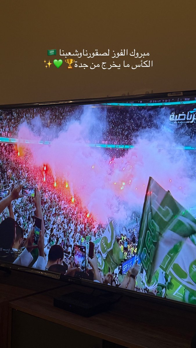 1l1q_'s tweet photo. ⠀⠀⠀⠀⠀⠀⠀ ⠀⠀⠀⠀⠀⠀⠀⠀⠀ ⠀⠀⠀⠀⠀⠀⠀⠀⠀ ⠀⠀
ألف مبروك لمنتخبنا السعودي 🇸🇦💚
مبروك للوطن ولجماهيره هذا الإنجاز الغالي
كأس الخليج سعودي 🇸🇦🏆
دام عزك يا وطن ودامت أفراحك 💚
⠀⠀⠀⠀⠀⠀⠀ ⠀⠀⠀⠀⠀⠀⠀⠀⠀⠀⠀⠀⠀⠀⠀⠀ ⠀⠀ ⠀⠀��⠀⠀⠀⠀⠀⠀ ⠀⠀ https://t.co/FDPksKnjWd