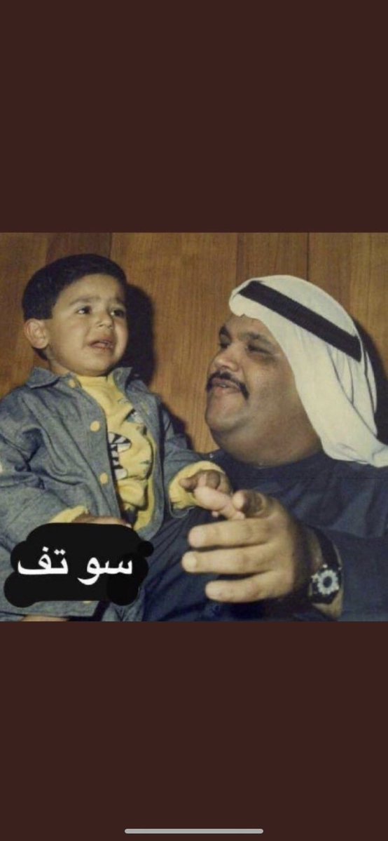 drarz98's tweet photo. @im7v7 مسكين بيصيح 
ووووووويووو 
وابويه صيح اكثر https://t.co/oph9CE0l9B