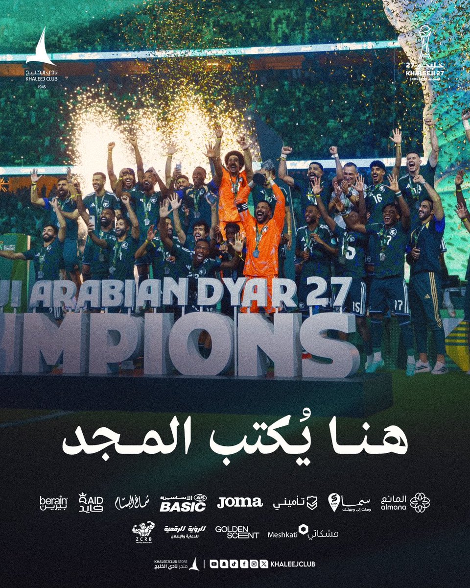 Khaleejclub's tweet photo. من العزيمة .. إلى الذهب 🏆🇸🇦

#الأخضر_بطل_الخليج | #هذا_الأخضر https://t.co/NR2UVZy4MN