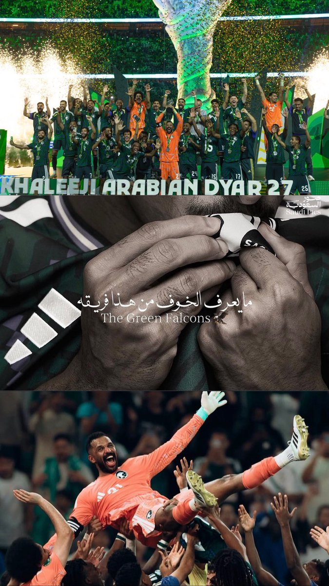Aa5l5a's tweet photo. الصقور الخضر  ..🦅💚
#كاس_خليجي_٢٧ https://t.co/NzhjFbLnLC