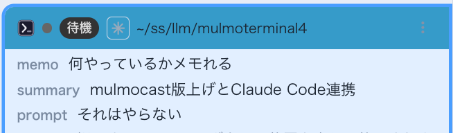isamua's tweet photo. @saru2007 サマリーが自動で表示されますが、自分の言葉にも変更できるので、何やっているか忘れる問題も解決できます https://t.co/JrPYuItnWz
