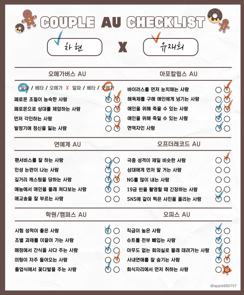 texxxah's tweet photo. 푸슝으로 요청하신 현x재희 체크리스트...!
허허허..... 19금리스트는 민감어쩌구 걸었슴다 (ФωФ) https://t.co/gSfLOAHcrX