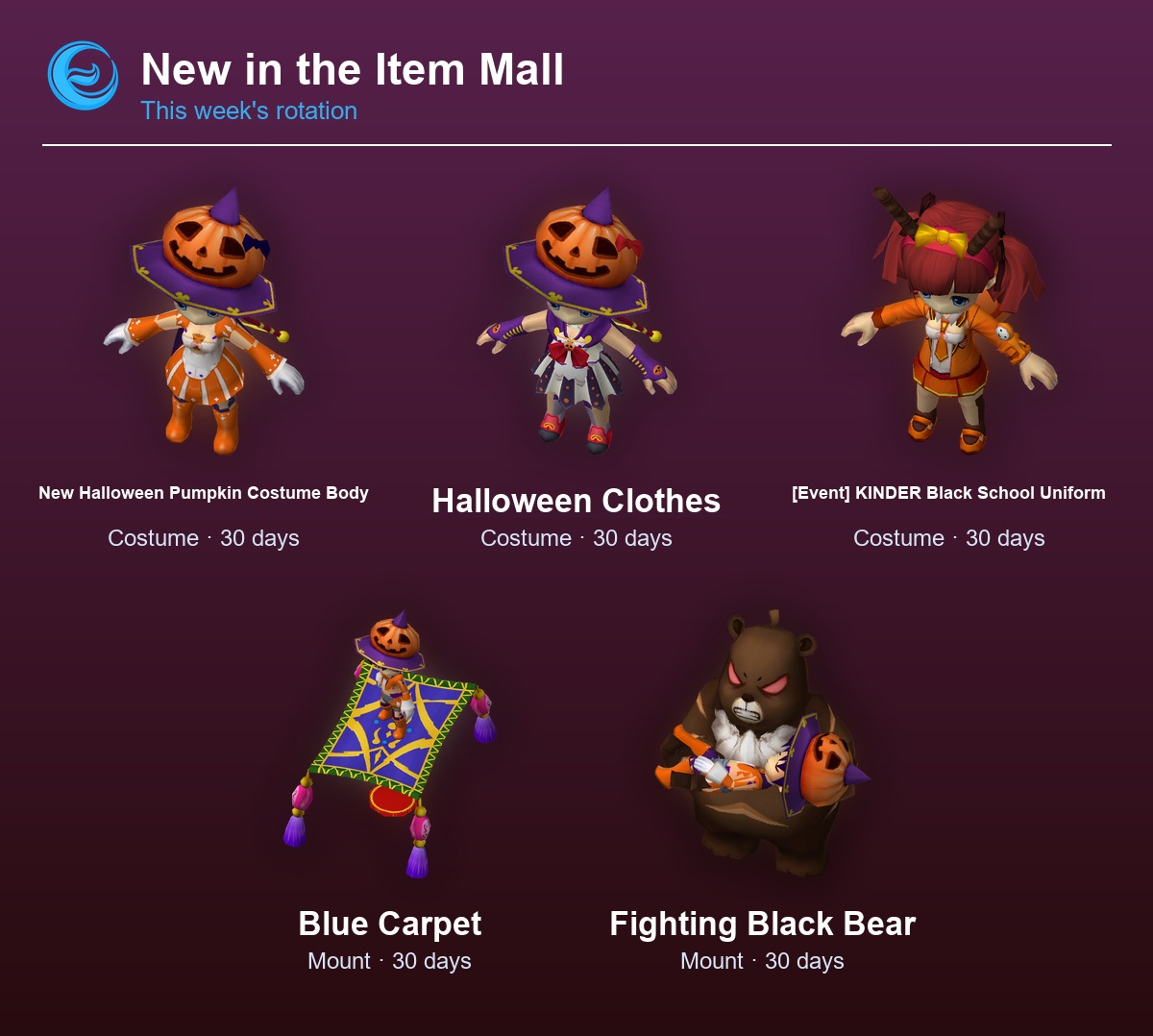 LegendOfEddaPS's tweet photo. The Item Mall has rotated. New this week: Blue Carpet (mount), Fighting Black Bear (mount), New Halloween Pumpkin Costume Body and 2 more.

All items: https://t.co/NS9hMKd4Ov
Get Drachma: https://t.co/eXTZuDyfsw

#indiegame #legendofedda #mmorpg #ragnarokonline #treeofsavior https://t.co/W4AIKgGkBS