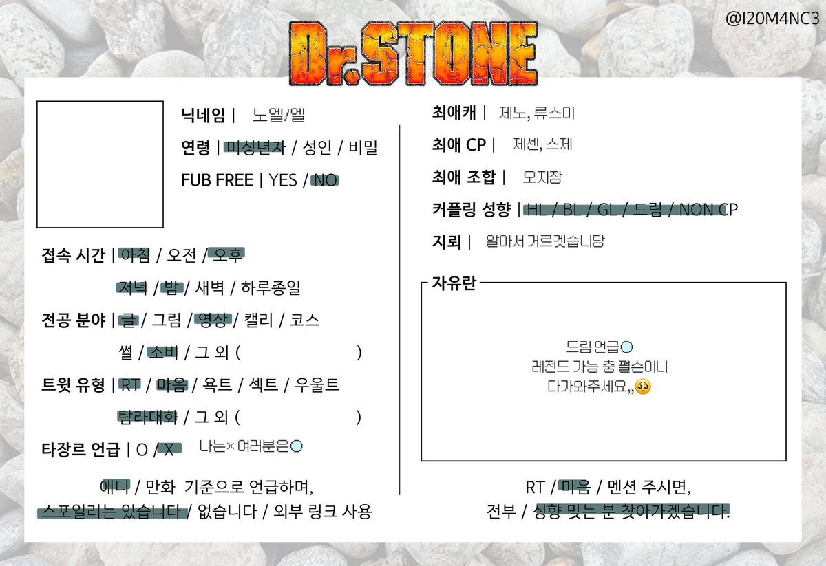 3xuor's tweet photo. #닥터스톤_𝕏친소 #닥터스톤_트친소
제노 드림하고 있습니다! 언급은 조금 있을 예정이지만 드림 지뢰이신분은 피해주세요 https://t.co/XvuSBXpaVf