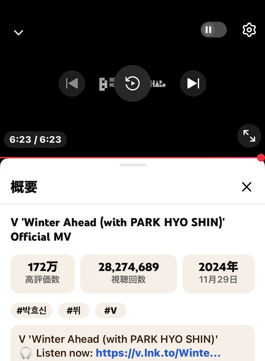 SIfgkxHRdzqfRXT's tweet photo. V 'Winter Ahead (with PARK HYO SHIN)' MV  
テテちゃん応援☺️💕
https://t.co/nBkx6RGq1f…

 Cinematic Still ver.
https://t.co/KHrAc6rX30?

Silent Carol Ver.' 
 https://t.co/x5opYvkzGx… 

テテのWinter Ahead
#WinterAheadOutNow 
WINTER AHEAD OUT EVERYWHERE https://t.co/divRlgvz15