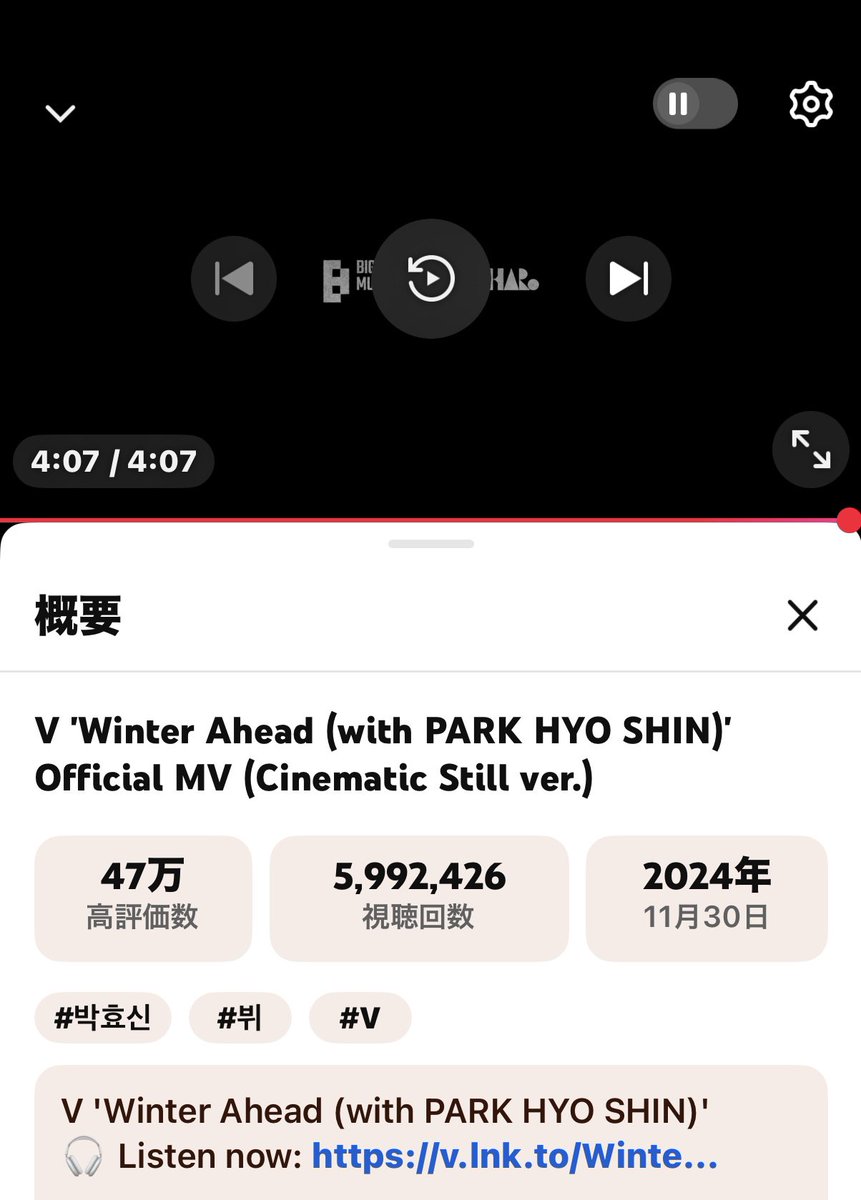 SIfgkxHRdzqfRXT's tweet photo. V 'Winter Ahead (with PARK HYO SHIN)' MV  
テテちゃん応援☺️💕
https://t.co/nBkx6RGq1f…

 Cinematic Still ver.
https://t.co/KHrAc6rX30?

Silent Carol Ver.' 
 https://t.co/x5opYvkzGx… 

テテのWinter Ahead
#WinterAheadOutNow 
WINTER AHEAD OUT EVERYWHERE https://t.co/divRlgvz15
