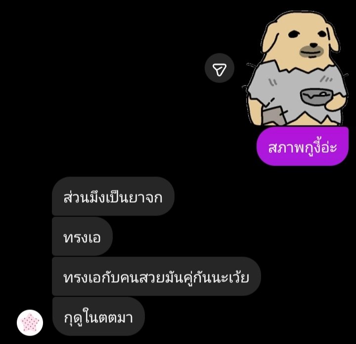 XurxrY's tweet photo. วอดส์ https://t.co/0JxmaMNobe