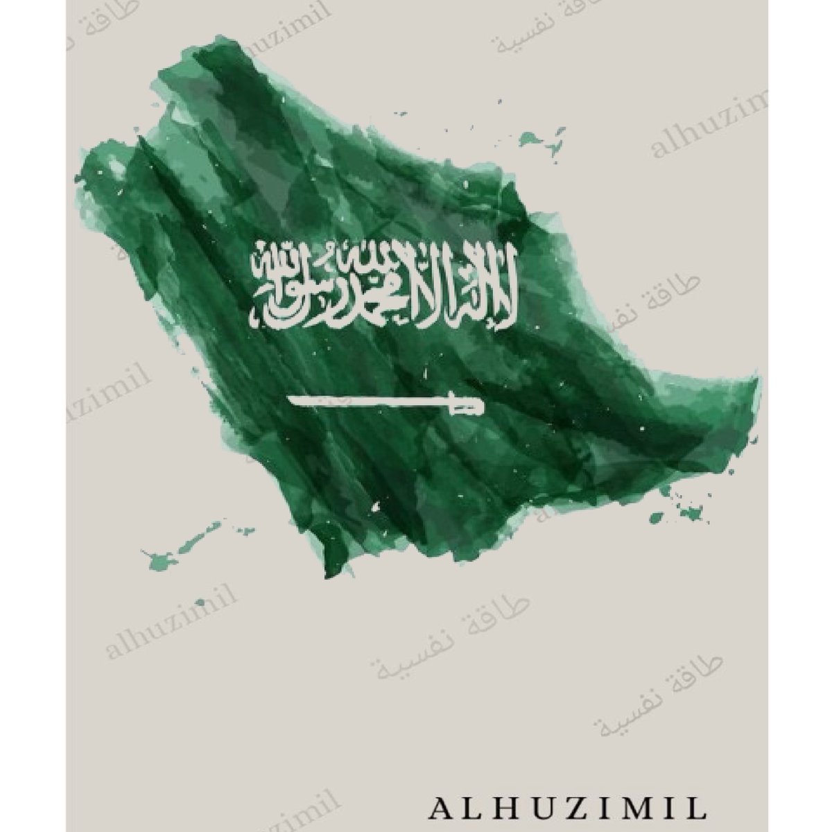 AlhuzimiL's tweet photo. @barq https://t.co/fR69x1Kjyp