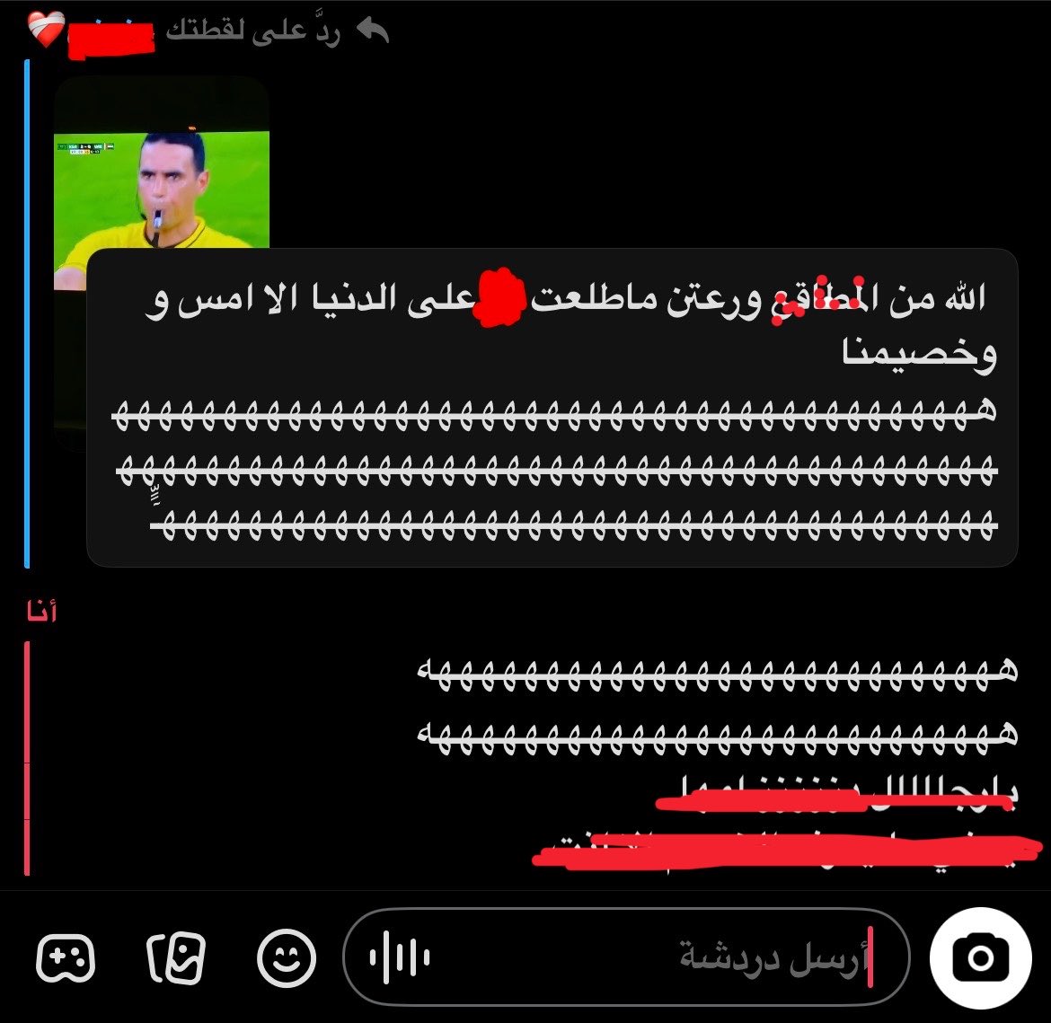0tlllr's tweet photo. ولا كأني الاخت الكبيره قلة حياء ومستحى https://t.co/lUBePJsawp