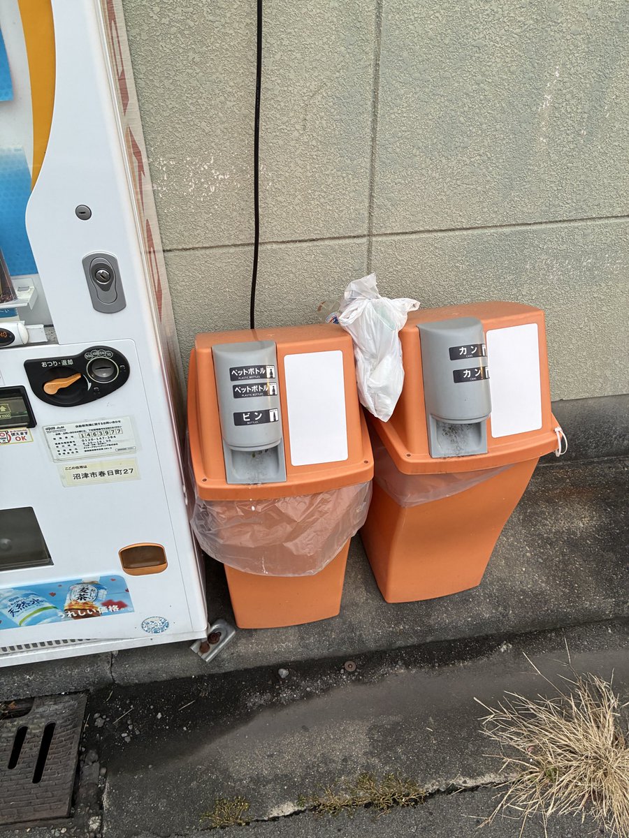 gallery_umi2's tweet photo. 沼津港の朝　ゴミ拾い綺麗に
今朝も吸殻51本ペット3缶1 多めな朝でした。
＃綺麗で明るい優しく元気な沼津 
＃ゴミ捨てない拾える社会
#ゴミ箱灰皿設置してますねこや
協力応援よろしくお願いします。 https://t.co/CVRlUtX4hl