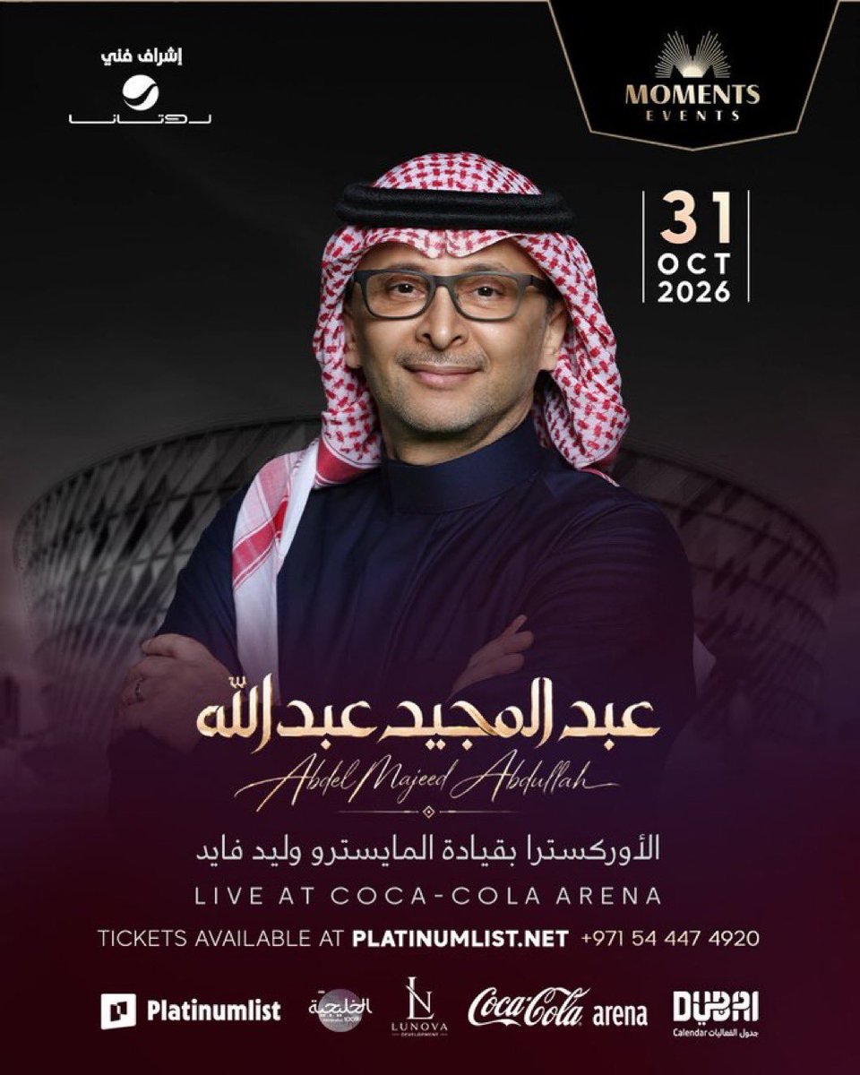 LotixLt's tweet photo. لا تفوّت ليلة العمر في دبي! 🤩🔥
تذاكر حفل الفنان الكبير عبدالمجيد عبدالله متوفرة الآن ✨️

📥 اطلب تذكرتك الآن مباشرة عبر رابط الواتساب الموجود في البايو!⚡️ https://t.co/dK4Ididwyu