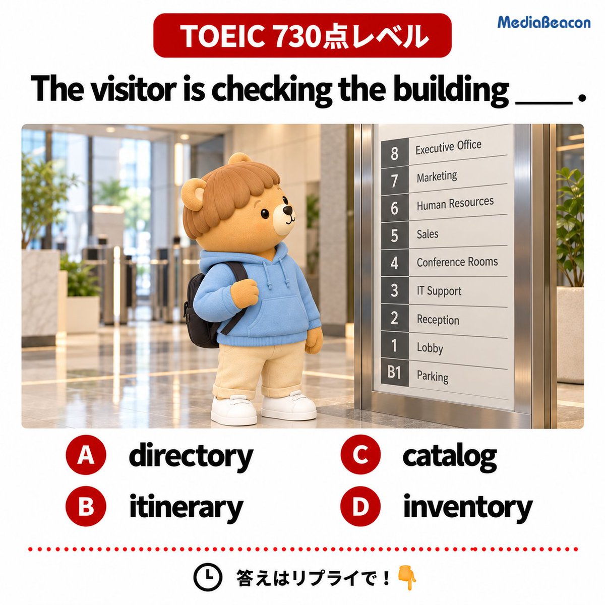 MB_EnglishTOEIC's tweet photo. 意外と呼び方を知らないこれ、わかりますか？👀 https://t.co/yIERpS7zDK