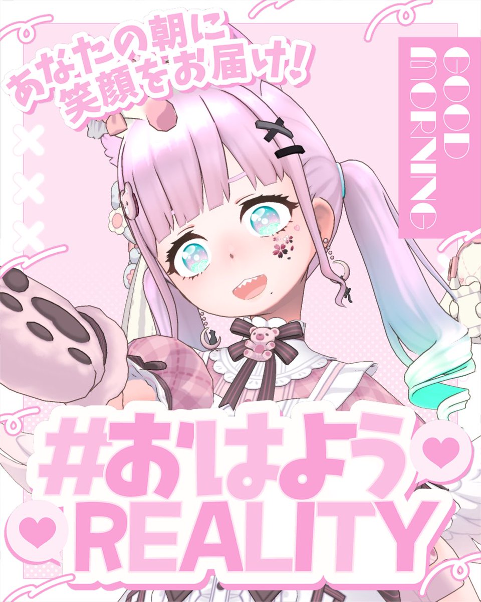 love_sweets0413's tweet photo. おはこんばんにゃ🌸

なんか最近どれだけ寝ても眠い(՞ ᴗ ̫ ᴗ՞)
ショートスリーパーになりたい人生でしたᐡᴗ ᴗᶻ𝗓
今日も休みがいいです꜀(  ꜆-ࡇ-)꜆zzZ
頑張るます💪💪💪💪

今日も1日ゆるっとふぁいと🔥
満点笑顔でみんなが過ごせますように💫✨
 #おはようＶライバー  #おはようREALITY https://t.co/soSdIwywyp