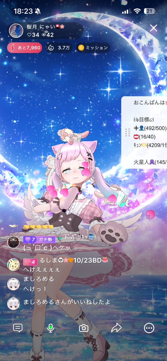 love_sweets0413's tweet photo. おはこんばんにゃ🌸

なんか最近どれだけ寝ても眠い(՞ ᴗ ̫ ᴗ՞)
ショートスリーパーになりたい人生でしたᐡᴗ ᴗᶻ𝗓
今日も休みがいいです꜀(  ꜆-ࡇ-)꜆zzZ
頑張るます💪💪💪💪

今日も1日ゆるっとふぁいと🔥
満点笑顔でみんなが過ごせますように💫✨
 #おはようＶライバー  #おはようREALITY https://t.co/soSdIwywyp
