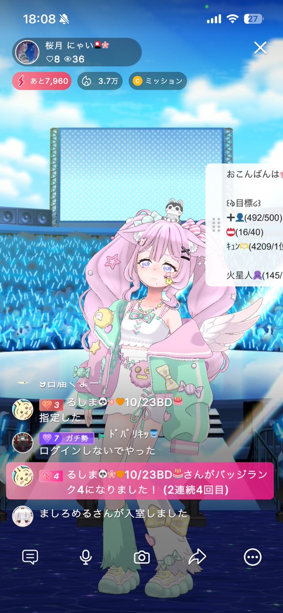 love_sweets0413's tweet photo. おはこんばんにゃ🌸

なんか最近どれだけ寝ても眠い(՞ ᴗ ̫ ᴗ՞)
ショートスリーパーになりたい人生でしたᐡᴗ ᴗᶻ𝗓
今日も休みがいいです꜀(  ꜆-ࡇ-)꜆zzZ
頑張るます💪💪💪💪

今日も1日ゆるっとふぁいと🔥
満点笑顔でみんなが過ごせますように💫✨
 #おはようＶライバー  #おはようREALITY https://t.co/soSdIwywyp