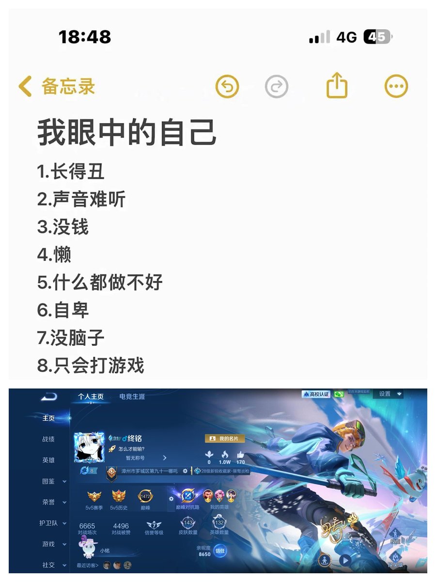 Eternalnp2yq's tweet photo. 总有一天我自刎无悔 https://t.co/zV43stXVEc