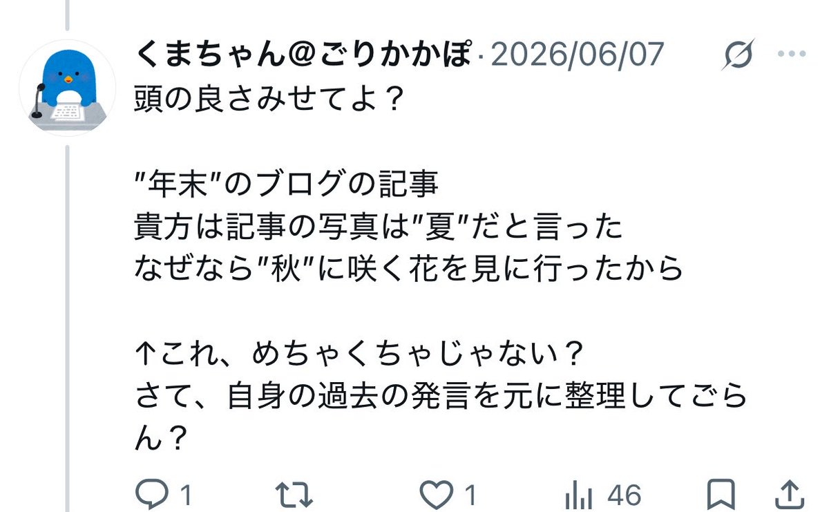 ryourinos's tweet photo. @tumugisabu666 @kuma_to_bob2 @The_World_2366 @soyogi225 @gute01234 @takehiro5555 @noa_nero @PO1tClkrnTlznsi @xp65535 @ganmodondonpa @1958m1958m @Hello_www_www @popomaru1xns @icestone_sisyph @JosephYoiko @xmannn12345 @meronusagi0083 @3kpmin @ossan197108 @studiocorvo @g6tBbqdGZ24UWq1 @Etarnal_ @shinmaibutsuzo @Samone69713289 @3l3y2yH8GK31519 @sinebalta @Am9uzj @michiyochannel @kansatsuaka001 @SAMANTH25453546 @TRX0123456789 @OdaSagishi @kumamushi37 @M5202546531241 @ryourinoesu @ojakouniversity @Kiy_YEAAAH_Io @usotsukiguma @Samanth06559997 @osanaiomoi @koya3710 @Fraink_ai @sin_tatsuki0168 @unigensui @sNjlJhk0o747197 @kakefu0126 @UnoRyuichi @ek3_nwy 知能が低すぎるルバンダの事ですね🤭 https://t.co/GPtKacJKxb