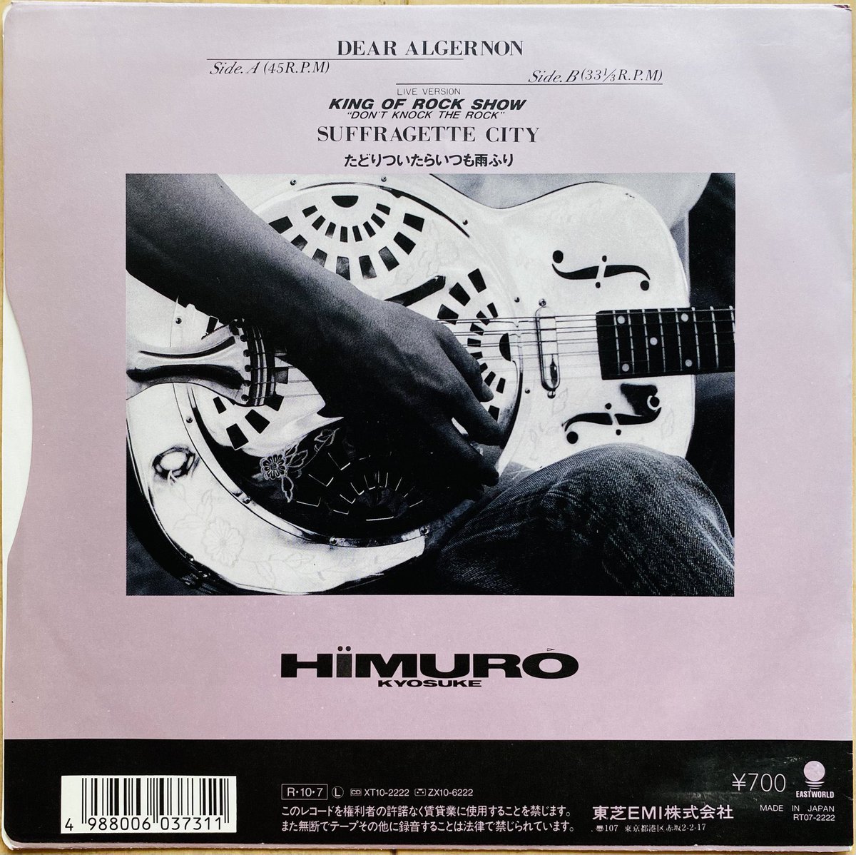 Limited_Night_'s tweet photo. 【今日は何の日】

氷室京介
2ndシングル『DEAR ALGERNON』発売
（1988年10月7日） https://t.co/1tACJ18jgT