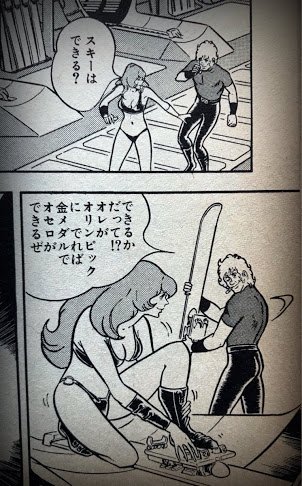 Shokaku0105_tw's tweet photo. #人生で1度は使ってみたい漫画の台詞 https://t.co/yK2nSC1jVZ
