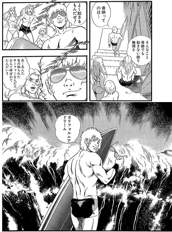 Shokaku0105_tw's tweet photo. #人生で1度は使ってみたい漫画の台詞 https://t.co/yK2nSC1jVZ