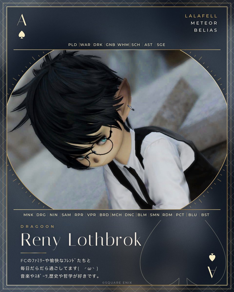 R3ny_hw's tweet photo. Heiðraðu ok lofaðu mik! ♠️
#FF14キャラクターカード #KomaLab https://t.co/JxWEuWnXLw
