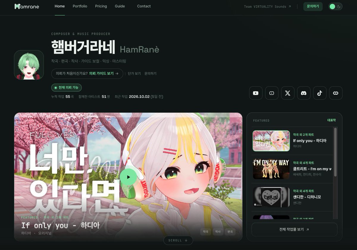 hamburgerrane's tweet photo. 작업 관련 상세 안내 및 포트폴리오를 위한 공식 웹사이트 입니다.
🌐 https://t.co/lXdthZp83U🌐
🌐 https://t.co/lXdthZp83U🌐

• Portfolio (포트폴리오)
• Price &amp; Guidelines (작업 단가 및 규정)
• Contact (작업 문의) https://t.co/ERnecqIYgL