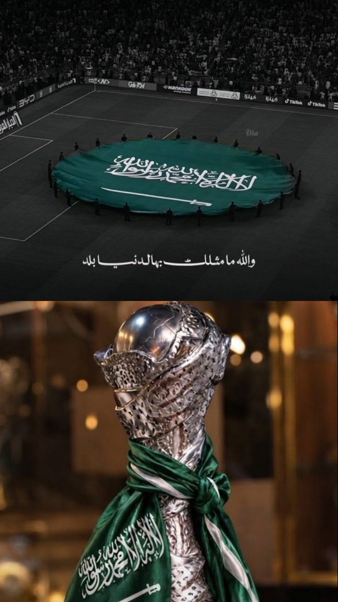 rif_l2's tweet photo. #خليجي٢٧ 🏆 https://t.co/aed2ZrR3jV