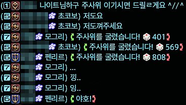 kkuppoi's tweet photo. 새벽봉 넘 웃낌 ㅠ https://t.co/QkVm1zIb9y