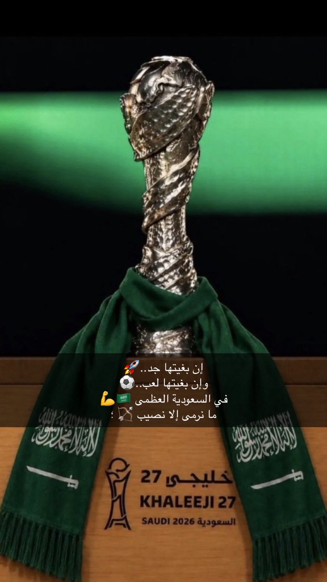 11nm10's tweet photo. #السعوديه_الامارات https://t.co/8o0zLA1Ohy