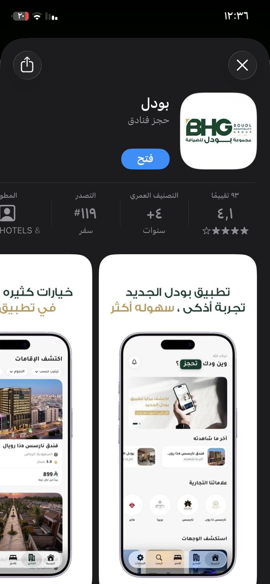 naz7zm's tweet photo. @BoudlHotels تم تم تممممم
مبروك لأعظم شعب 🇸🇦💚 https://t.co/IrksQMsmhx