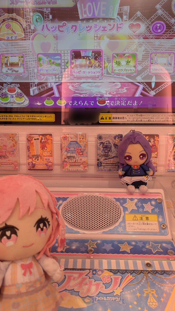 MIAnu226ko's tweet photo. 筐体変わってもきっと気持ちは一緒
やっと明日会えるね https://t.co/8HnlO3s3LU