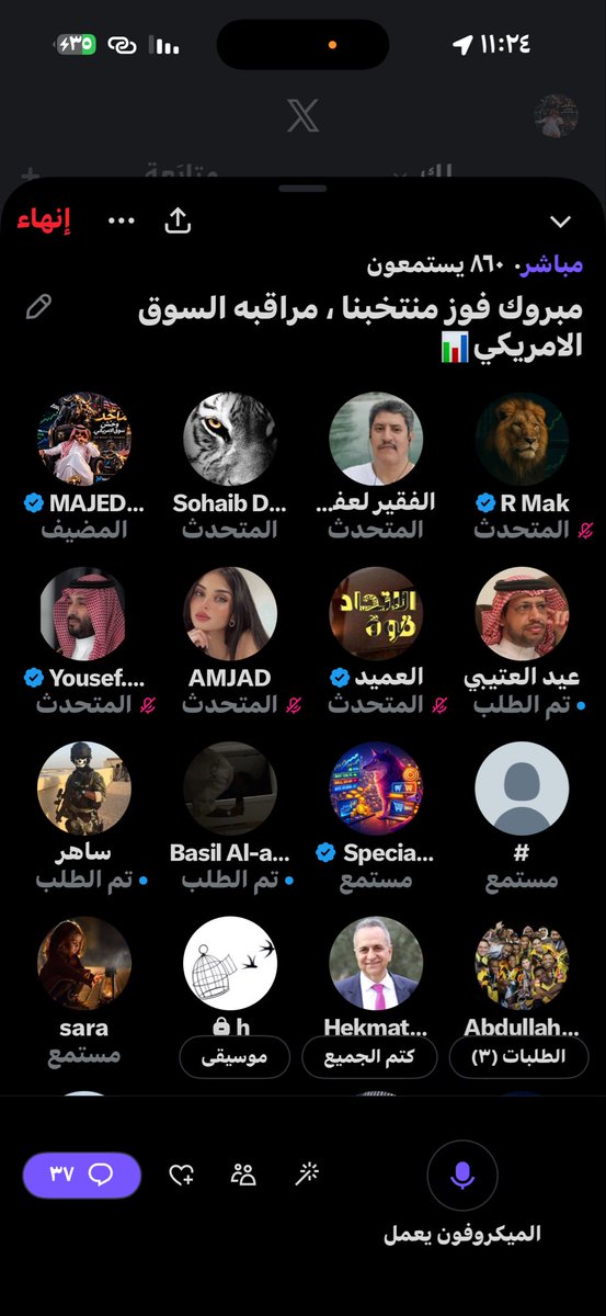 M7_515_515's tweet photo. ٨٦٠ محب 

تشرفت فيكم 

مبروك للي ربح 

وحظ اوفر للي فاته  فرص الشراء

الوتر جنه القلوب❤️ https://t.co/zb9vv72F0t
