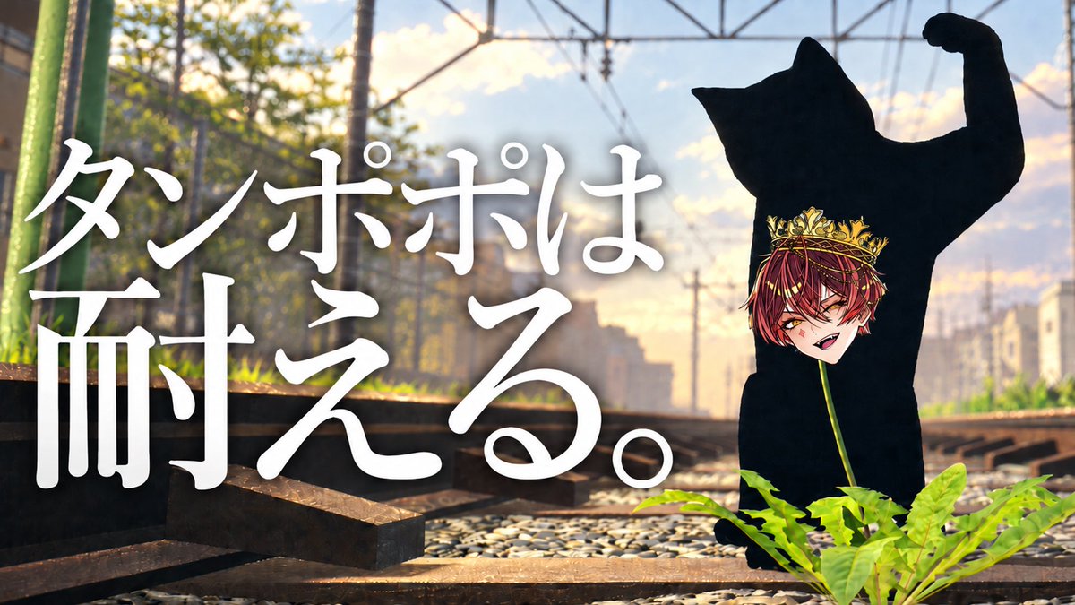 Vau1113's tweet photo. 育たんならやらんよ https://t.co/3uyiHWsfxo