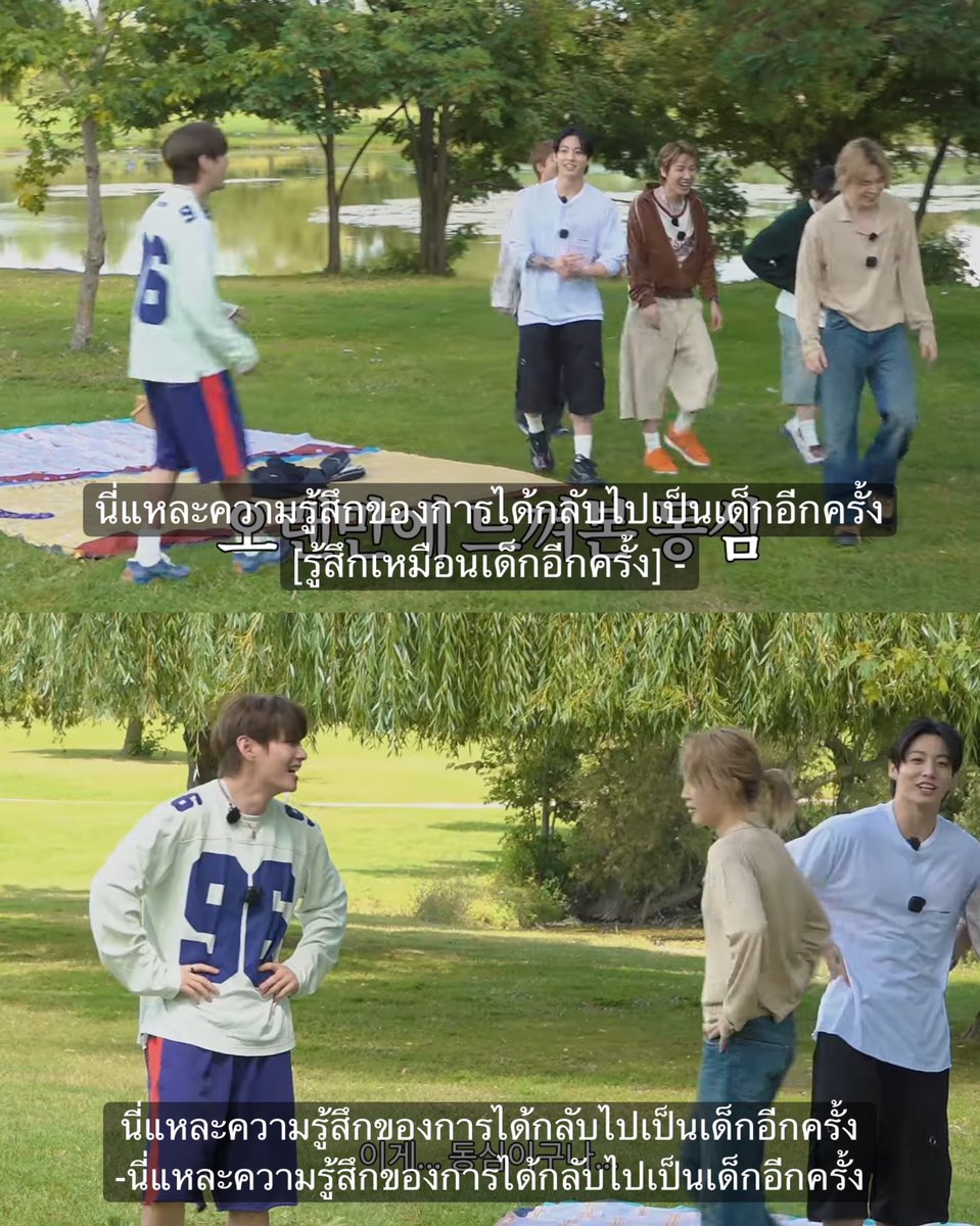 mubai__jk's tweet photo. เพราะงั้นรันบังทันต้องมีไปตลอดนะ🥺❤️‍🩹 https://t.co/hMjbrC4lvA