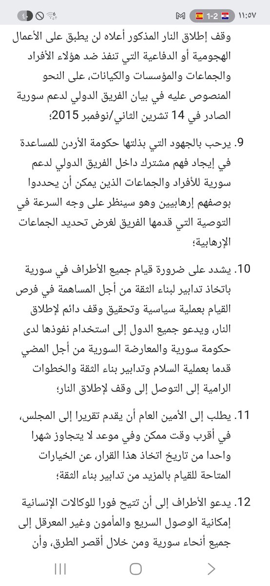 samry1bo's tweet photo. @SallyObeid يلا نرجع بشار ونعمل معه مفاوضات ههه https://t.co/zBXkzTZ3OB