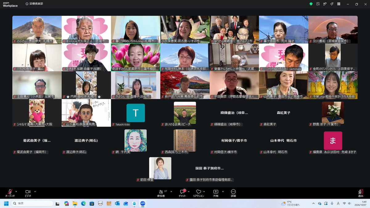 happy6059's tweet photo. 第２３８６回　 栞櫻倶楽部                                           
朝５時３０分スタート                                      
万人幸福の栞   第８０クール         
第二章　万人幸福の栞
第１条　日々好日
輪読して 気付きをシェア https://t.co/pAgHuGZM51